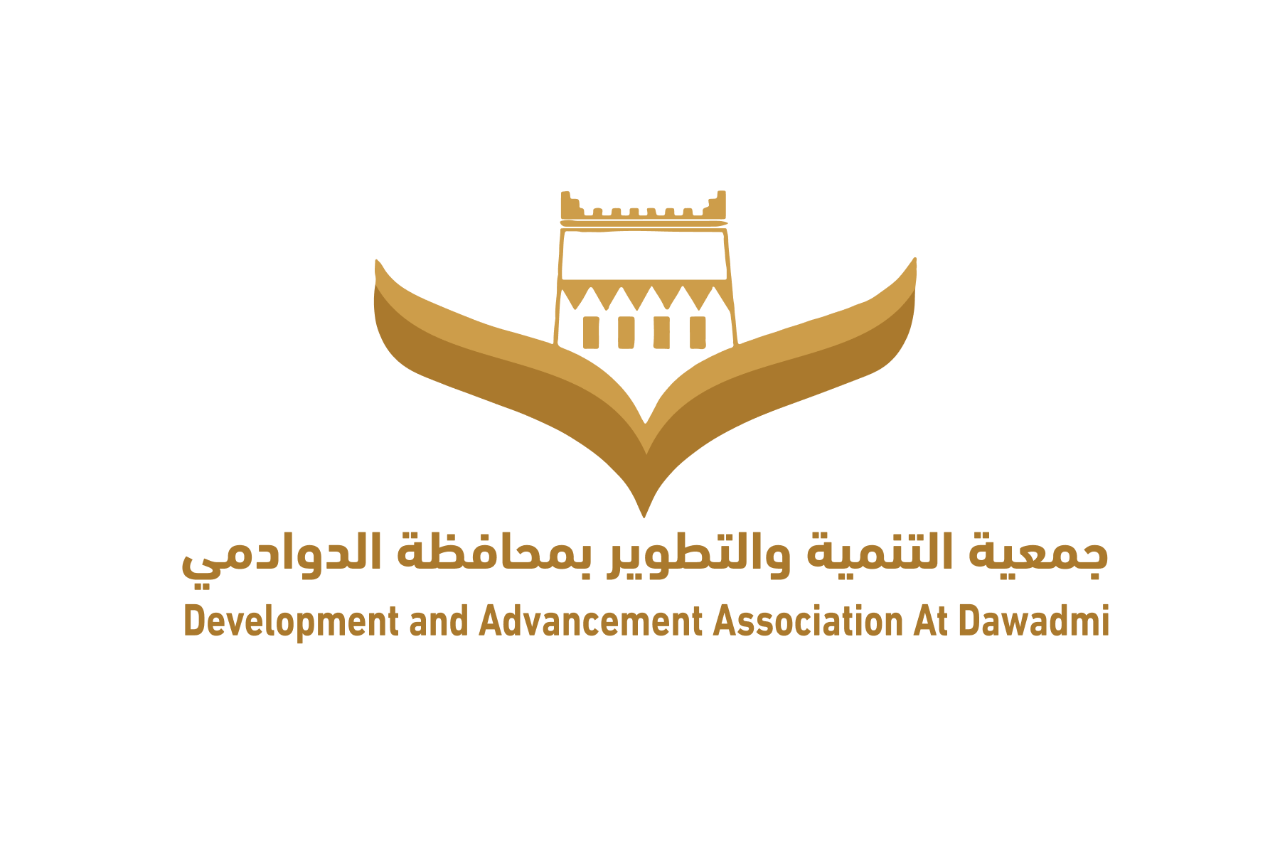 Al Dawadmi Logo
